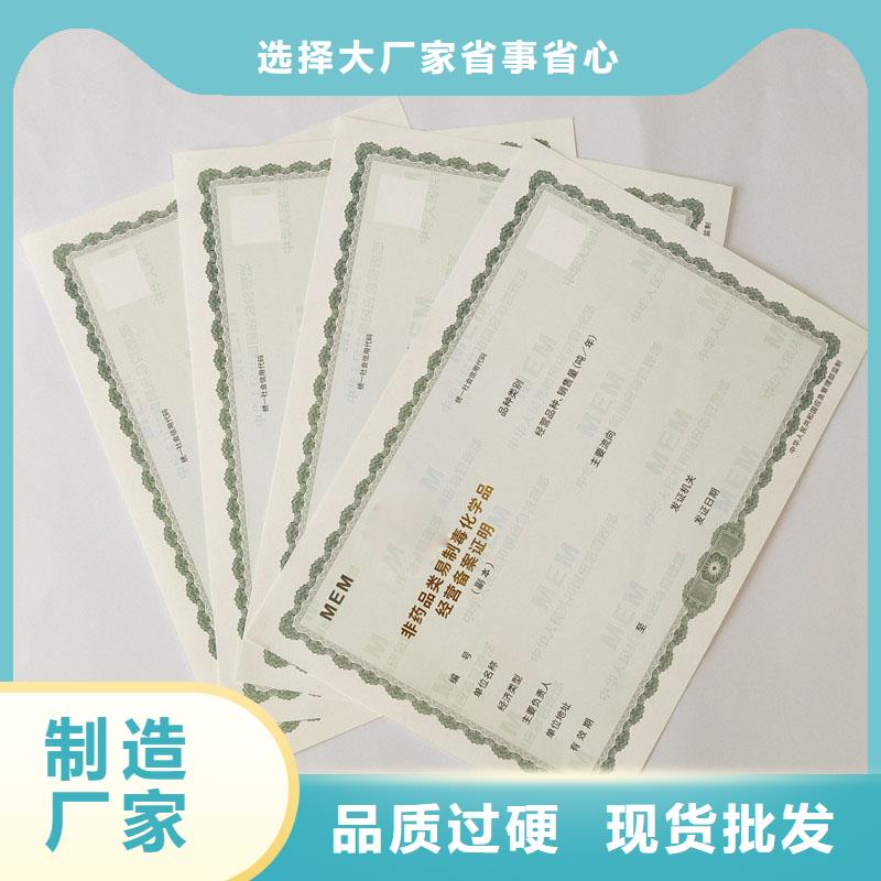 备案证明设备齐全支持定制
