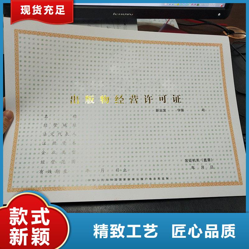 备案证明,【防伪纸张】工厂价格