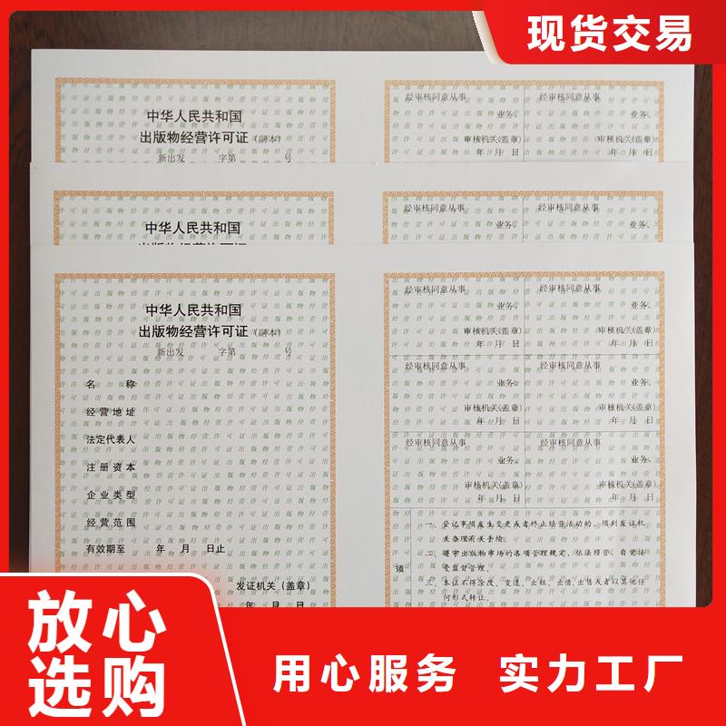 备案证明品质优良
