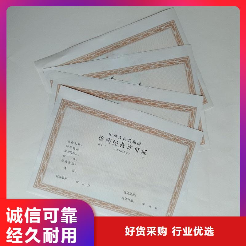 (阳江)厂家直销售后完善国峰晶华核准报价 荧光防伪印刷