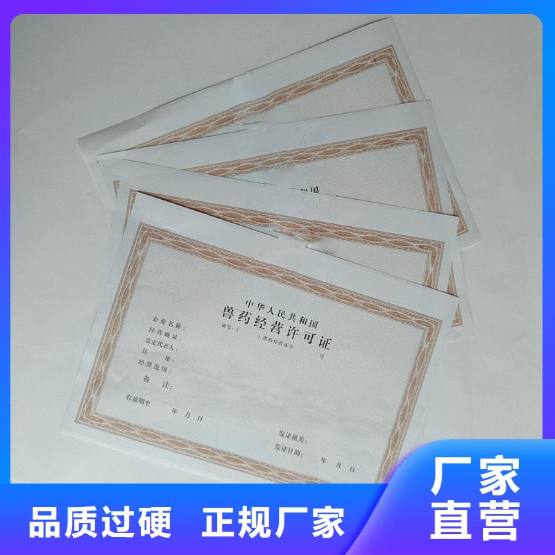 宁明县公共场所卫生许可证定制厂家