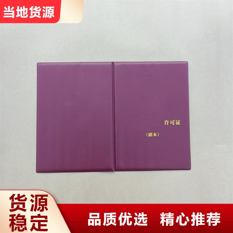 【 -防伪标签价格今日新品】由国峰晶华为您