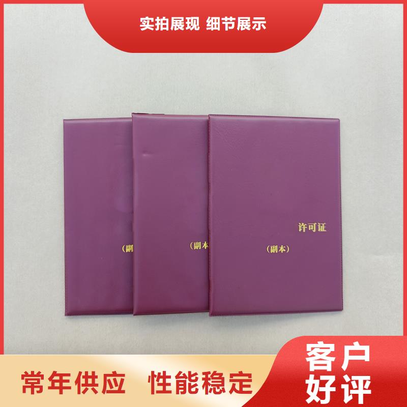 职业技能印刷厂专注细节专注品质