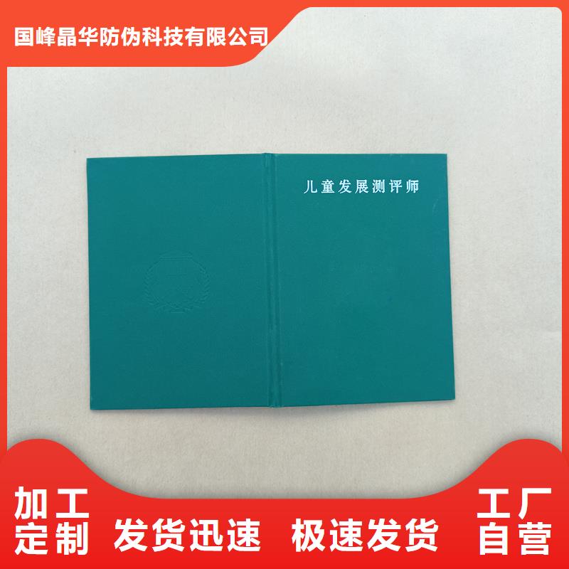 【】,二维码防伪标签库存齐全厂家直供源头实体厂商