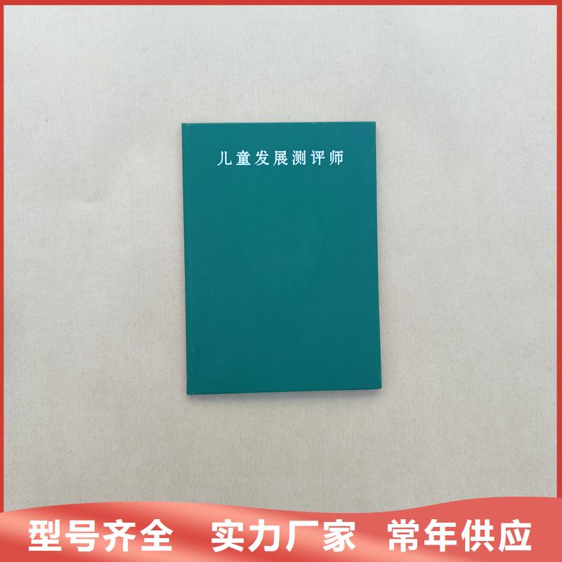  精品选购