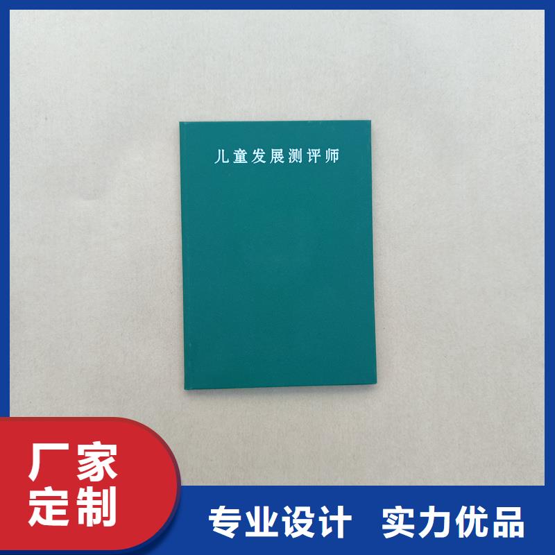 質優價廉