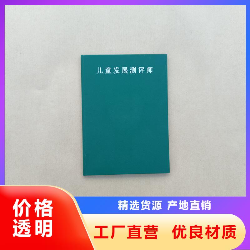 【 -防伪标签价格今日新品】由国峰晶华为您