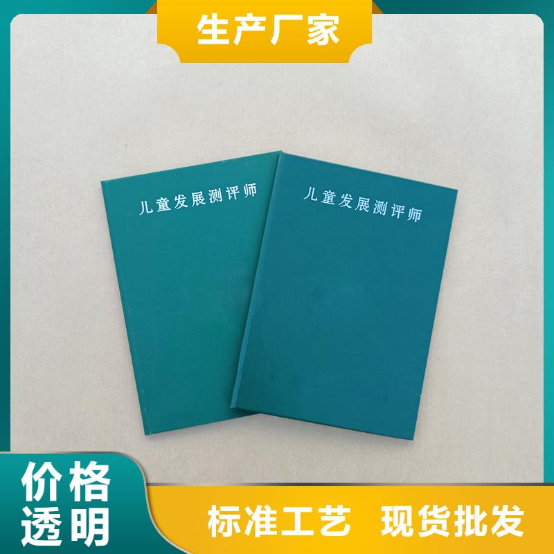 现货批发