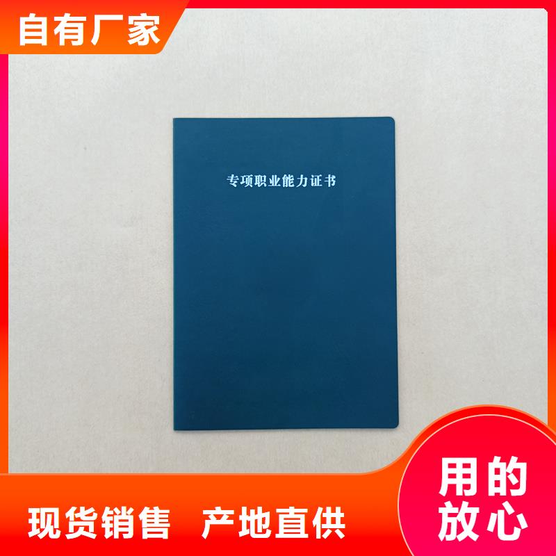 【防伪标签厂家】专注细节更放心覆盖范围含|邯郸|廊坊|保定|沧州|邢台|石家庄