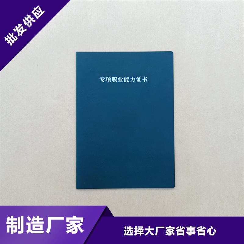 诚信厂家