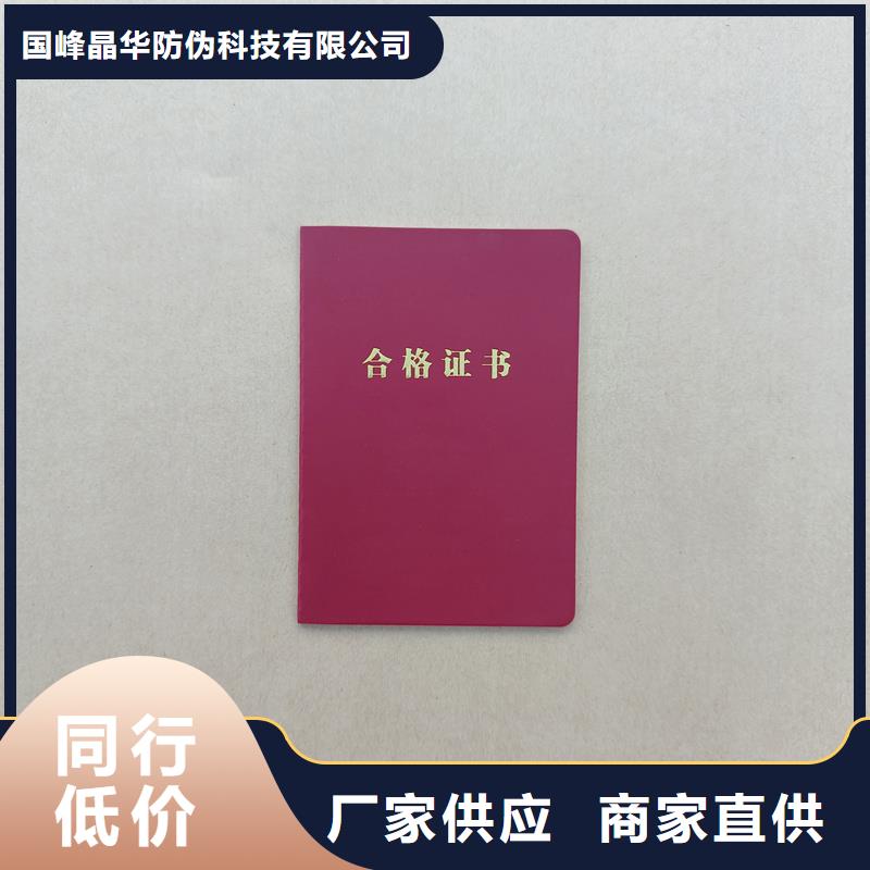 匠心制造