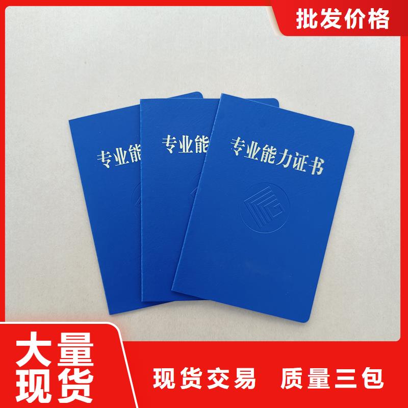 防伪印刷厂