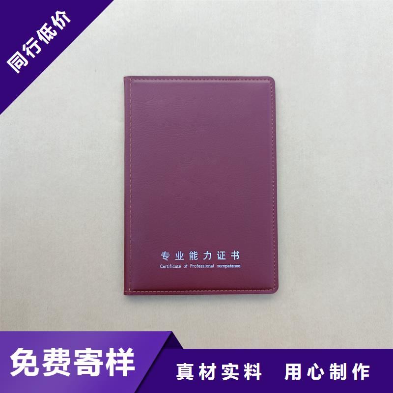 书画收藏印刷企业荣誉制作