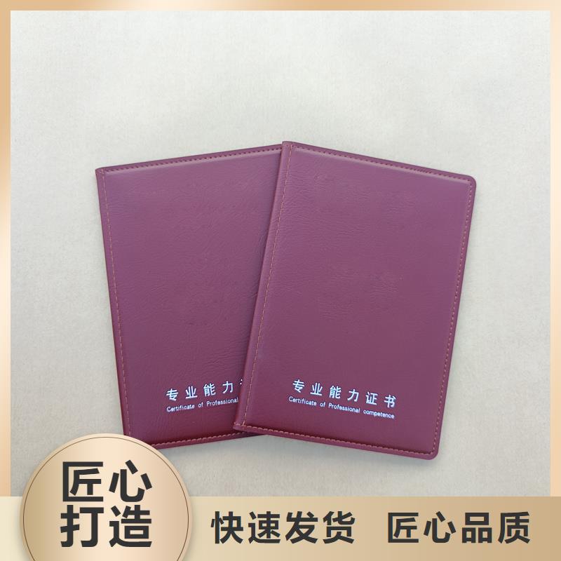 一手价格