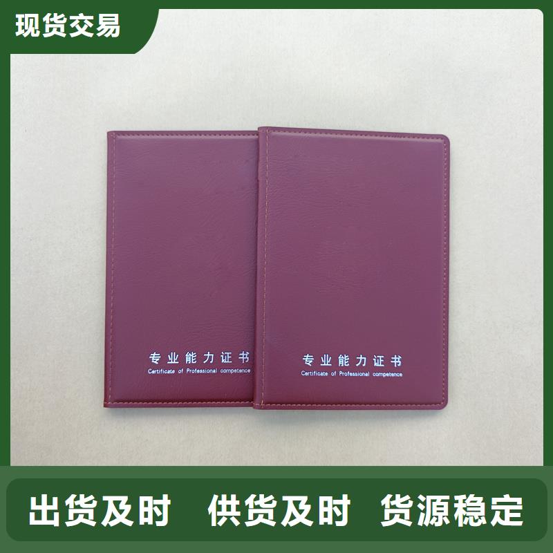 检验发货