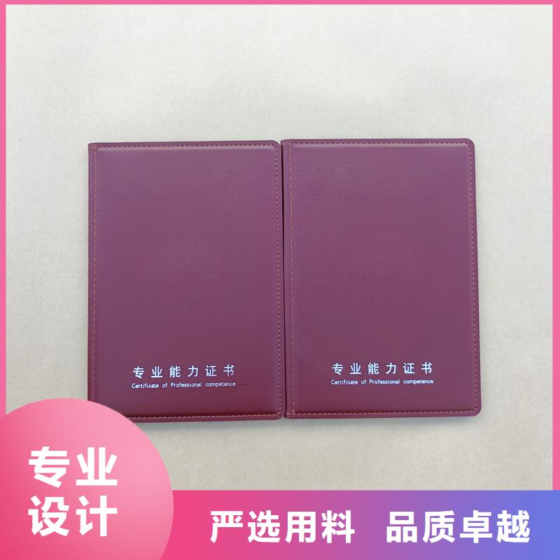 质检严格