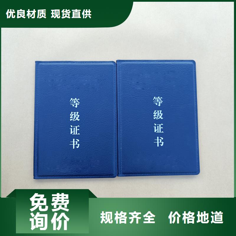 国峰晶华防伪印刷厂家优质工艺qy55.com