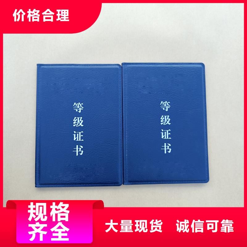 【股权证明书印刷批发价格】
