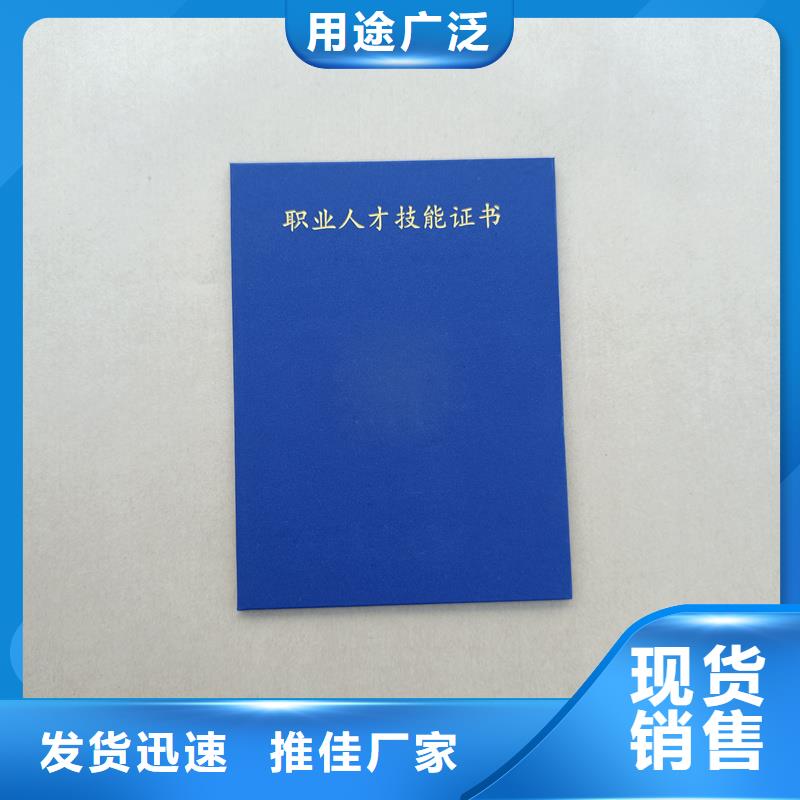 免费获取报价