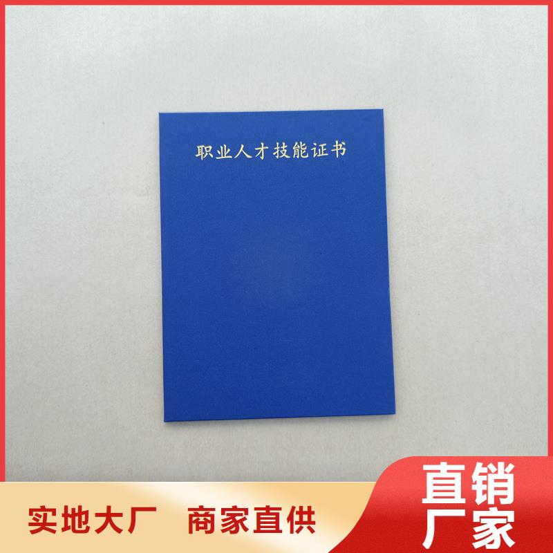 -汽车合格证印刷质量可靠