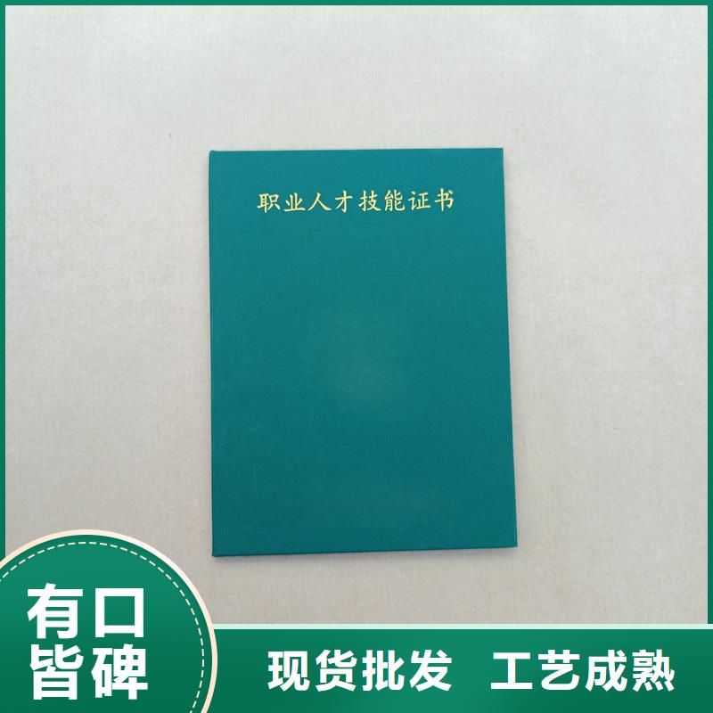 质量牢靠