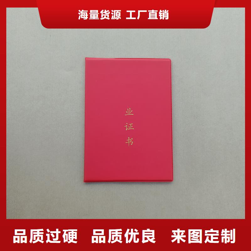 实时报价