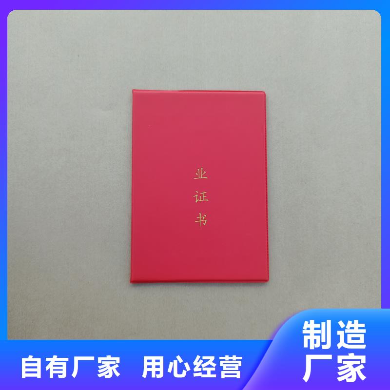 【激光防伪标签为您精心挑选】|鹰手营子矿|隆化|秦皇岛|邢台|廊坊|张家口公司