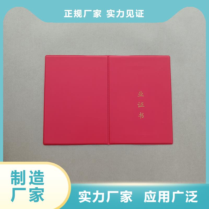 会议表彰荣誉公司技能培训