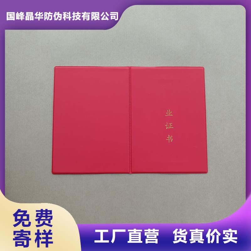  可放心采购