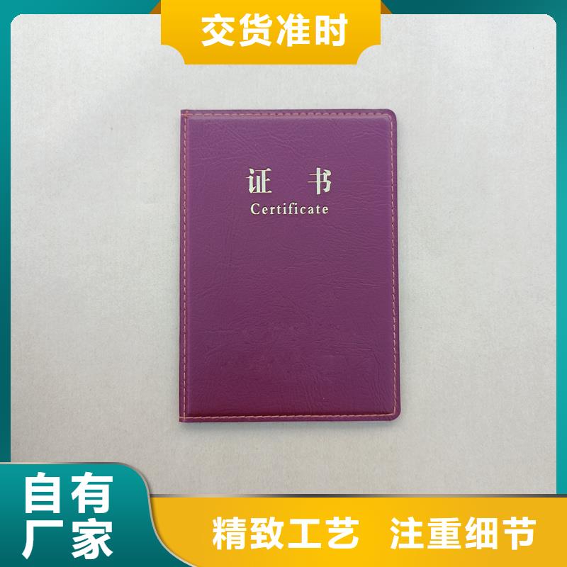 采購