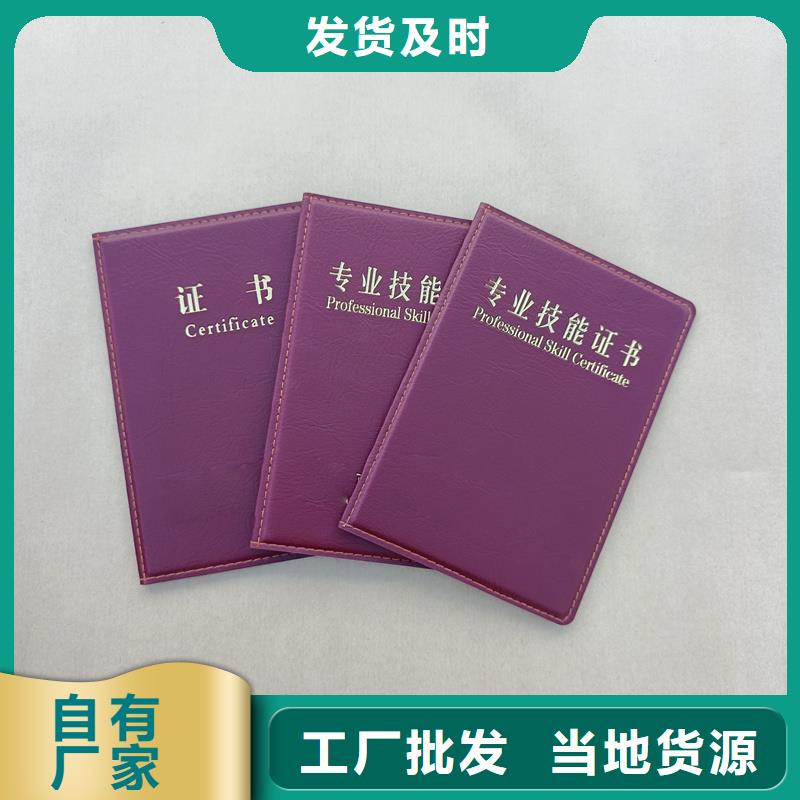 国峰晶华防伪印刷厂家优质工艺qy55.com