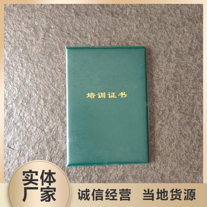 国峰晶华防伪印刷【】_电码防伪标签从厂家买售后有保障