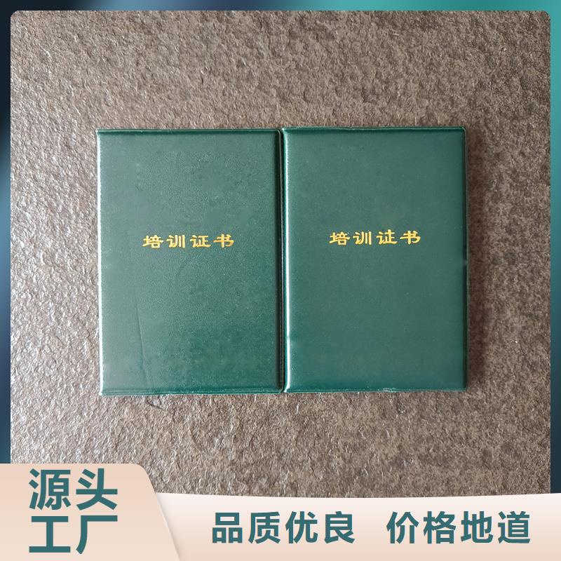 当地货源