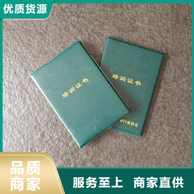 【 -防伪标签价格今日新品】_国峰晶华防伪科技(池州市分公司)
