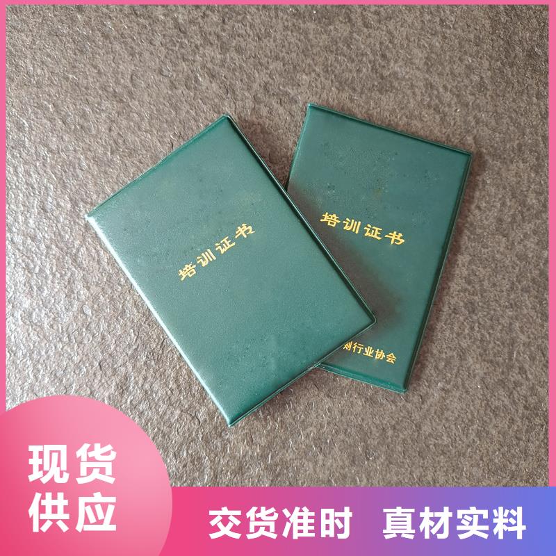 按需定做