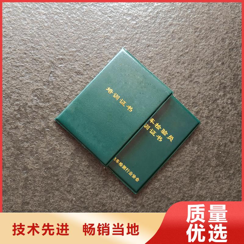 现货满足大量采购