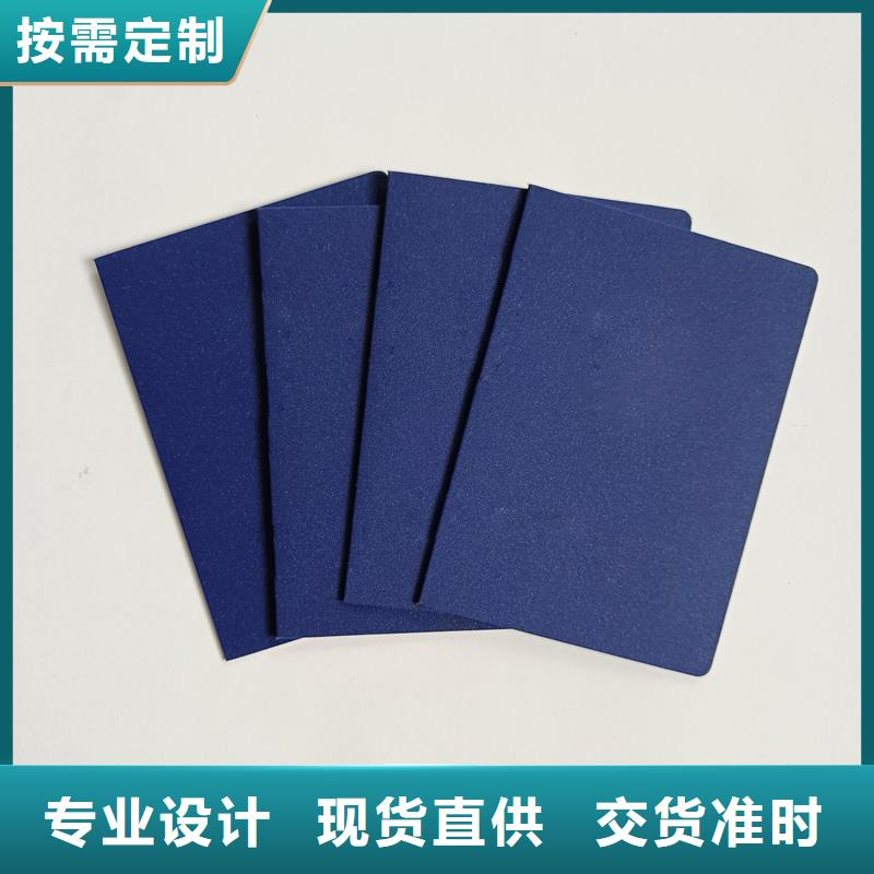 行业技能价钱印刷