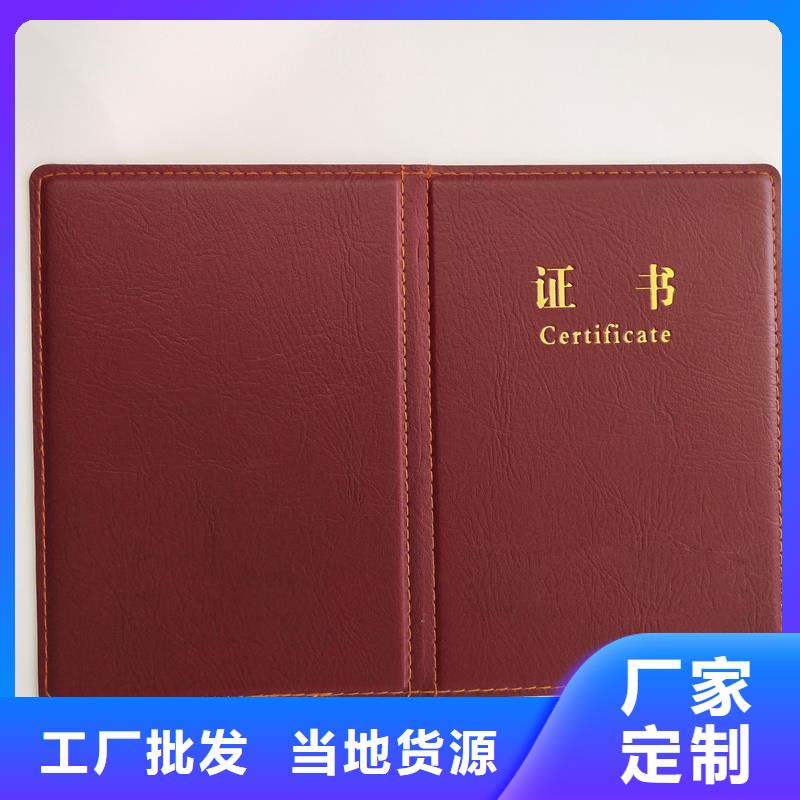 专业能力定制封皮制作