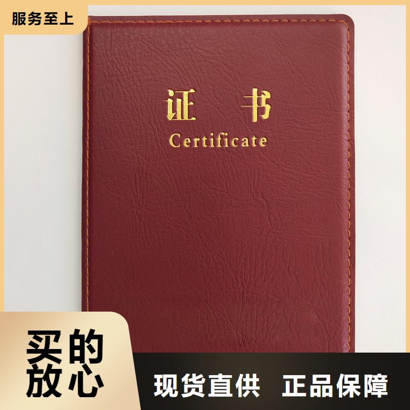 厂家优质工艺-国峰晶华防伪科技(榆林市分公司)
