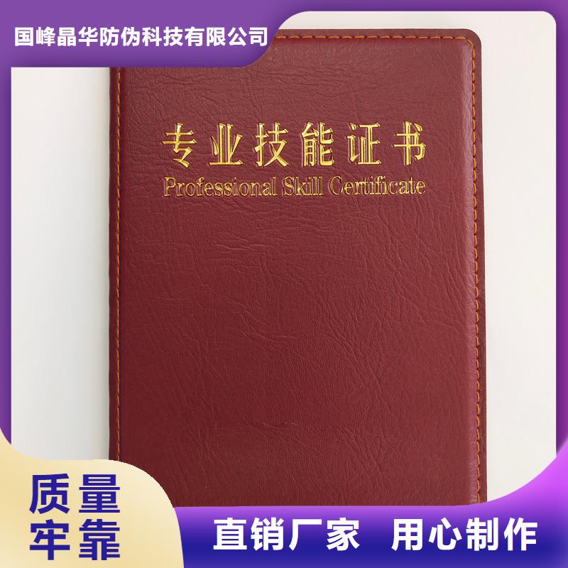 深圳|阳江|江门|云浮|潮州|梅州-【防伪标签】使用方法-企业旺旺