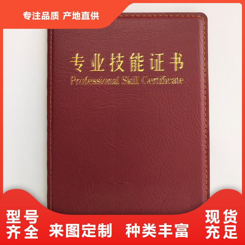 【防伪封皮厂家】诚信商家服务热情