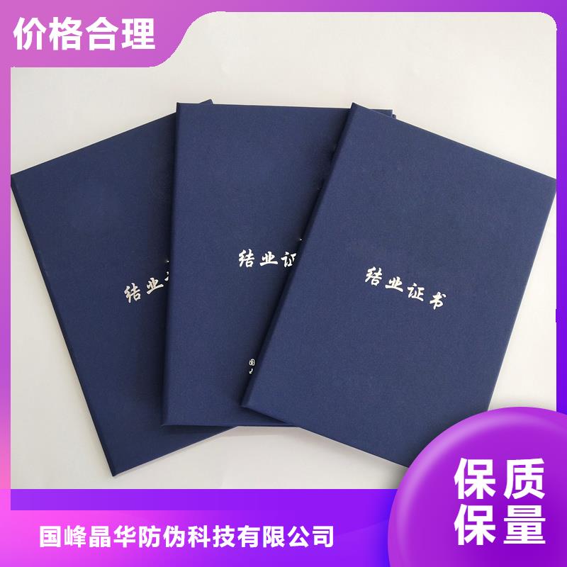 经验丰富质量放心