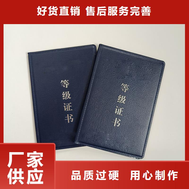 防伪印刷-视频-防伪印刷_江西省景德镇市国峰晶华防伪科技(景德镇市分公司)