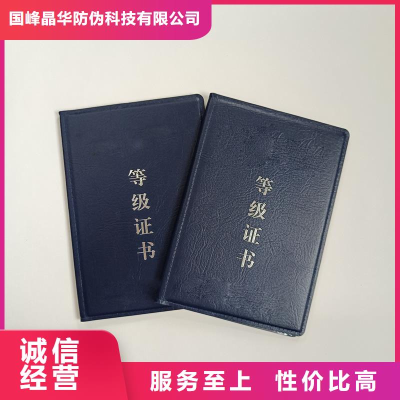 潮南|南澳|梅州|韶关|肇庆|惠州【】,防伪标签印刷货源直销-国峰晶华
