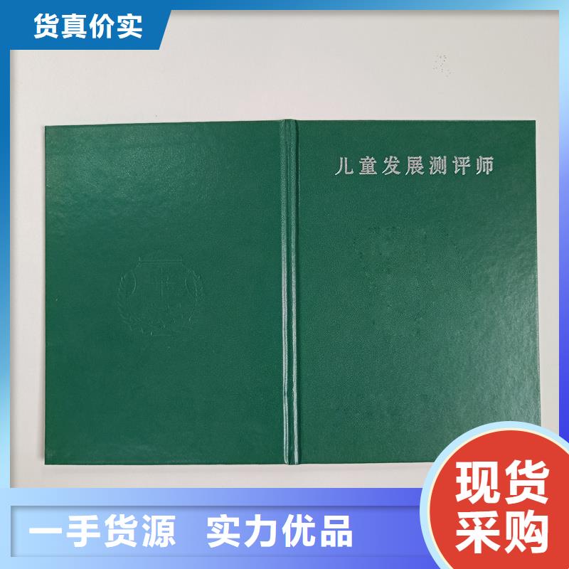 维吾尔自治区防伪印刷公司防伪岗位专项技能生产工厂