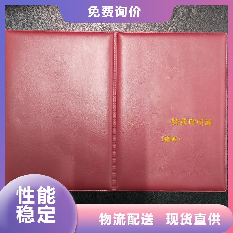 能力订做工厂荣誉外壳