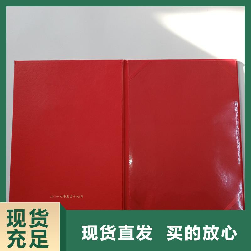 防伪印刷厂家荣誉加工厂家