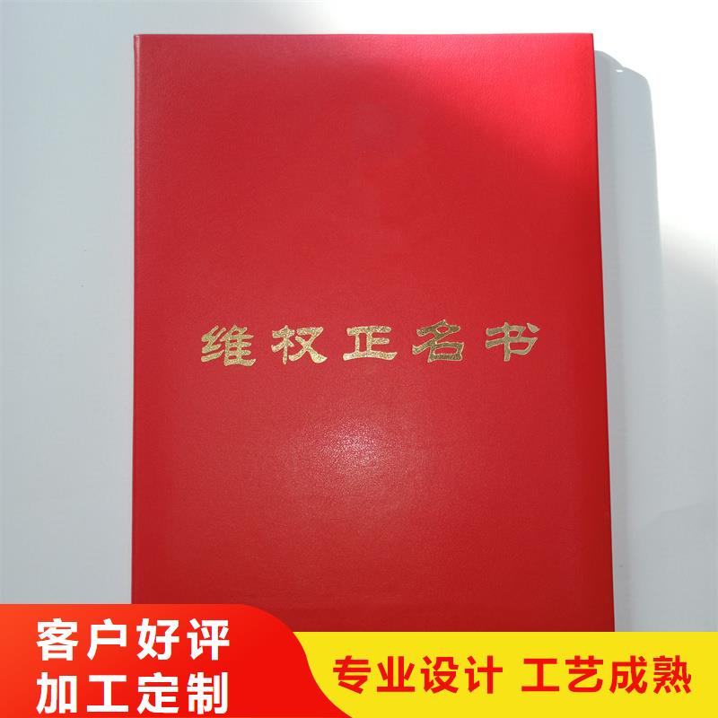 国峰晶华防伪印刷厂家优质工艺qy55.com