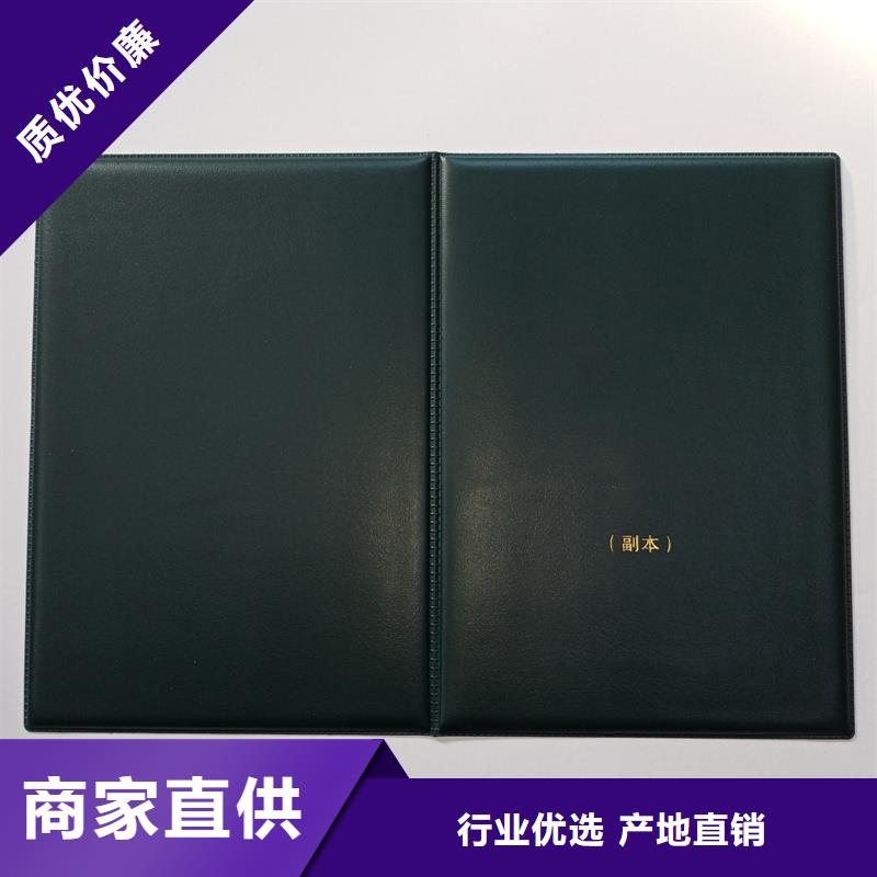 防伪印刷视频-防伪印刷-河南省郑州|许昌|漯河|焦作|濮阳【本地】制造商