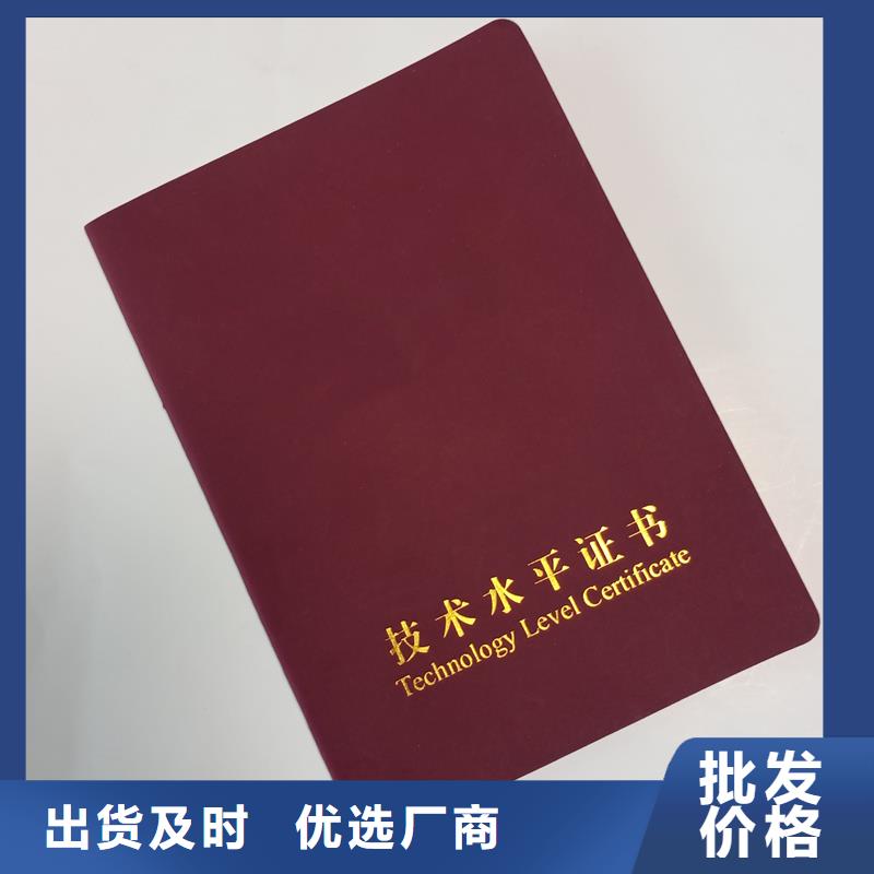 惠州购买产品合格证报价 印刷厂家